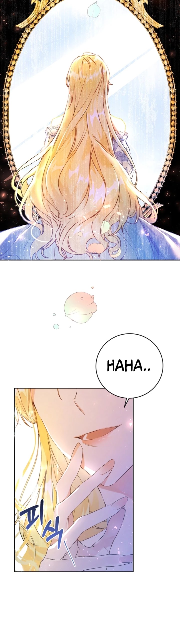 The Villainess Is a Marionette Chapter 1 page 17 - Chapter 1