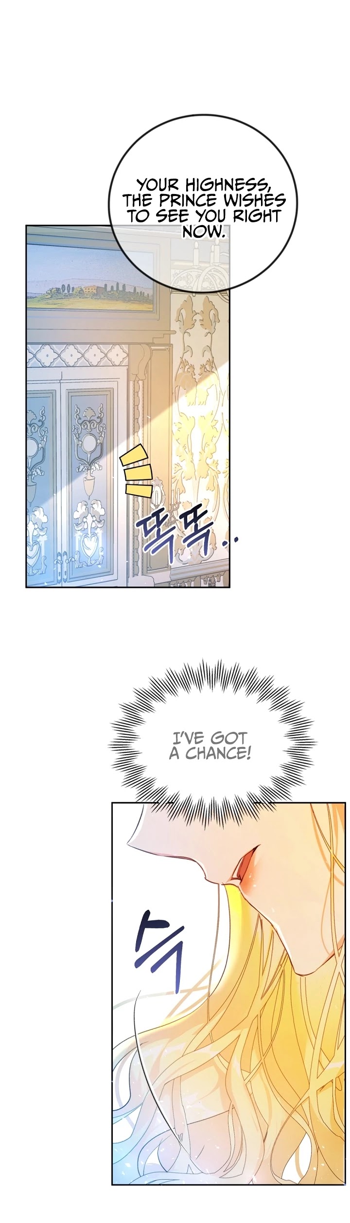 The Villainess Is a Marionette Chapter 1 page 23 - Chapter 1