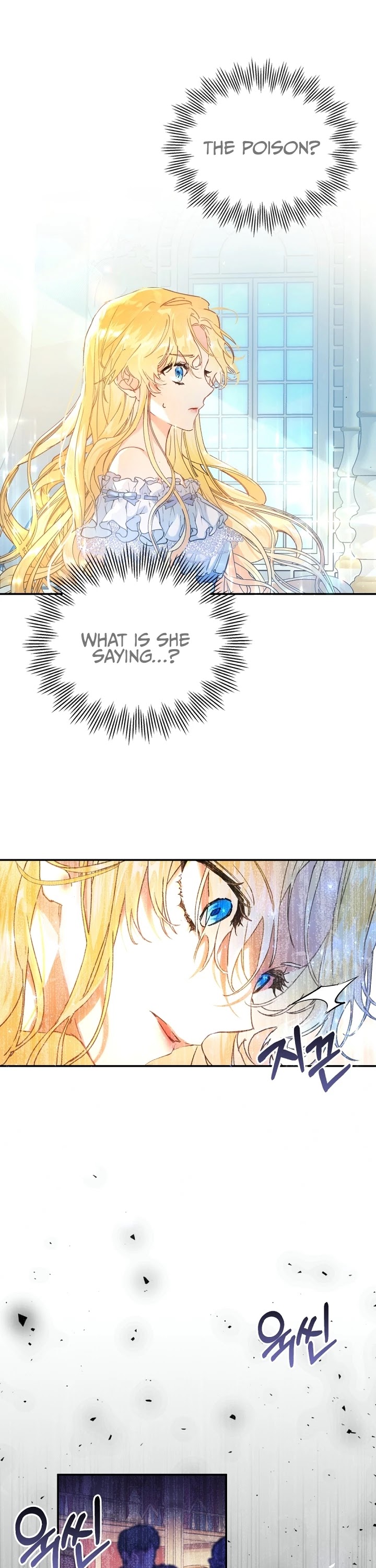 The Villainess Is a Marionette Chapter 1 page 8 - Chapter 1