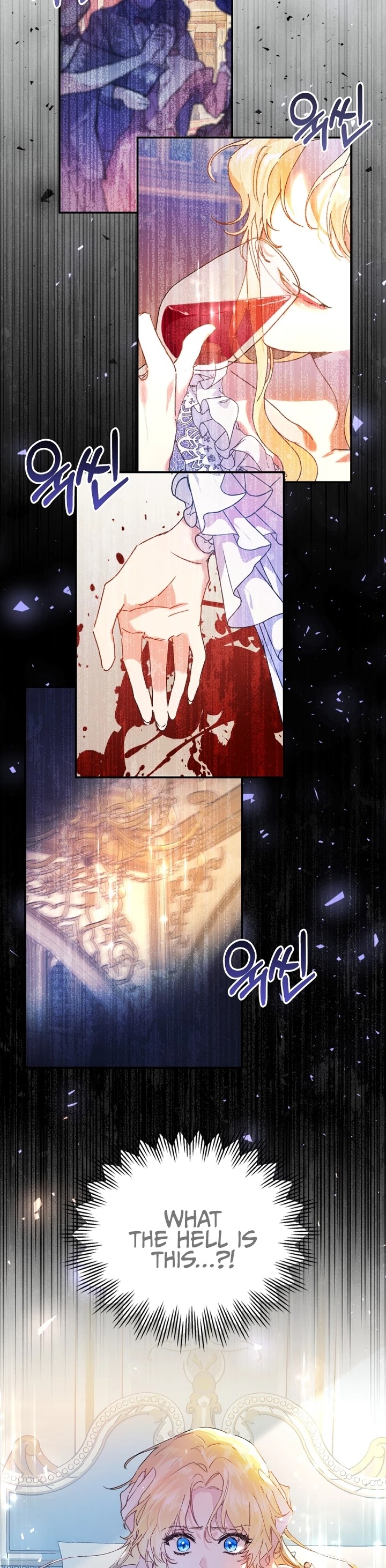 The Villainess Is a Marionette Chapter 1 page 9 - Chapter 1