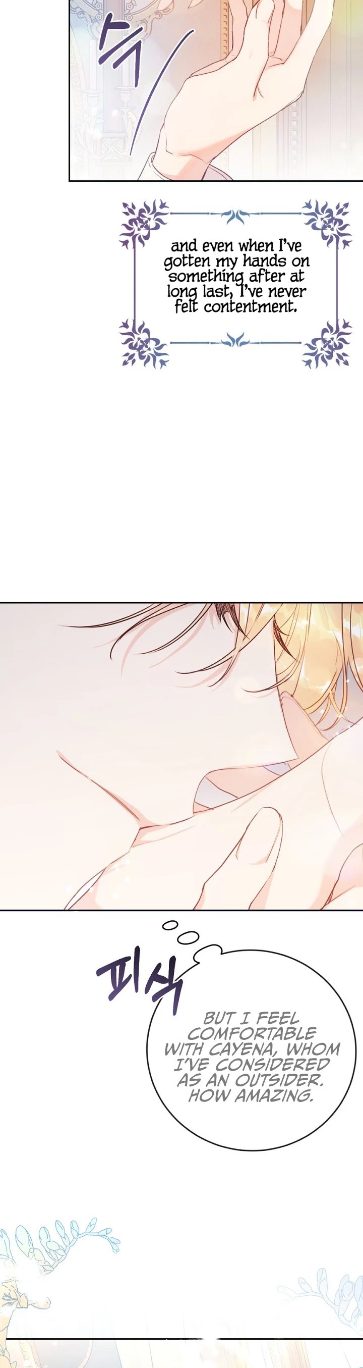 The Villainess Is a Marionette Chapter 10 page 11 - Chapter 10