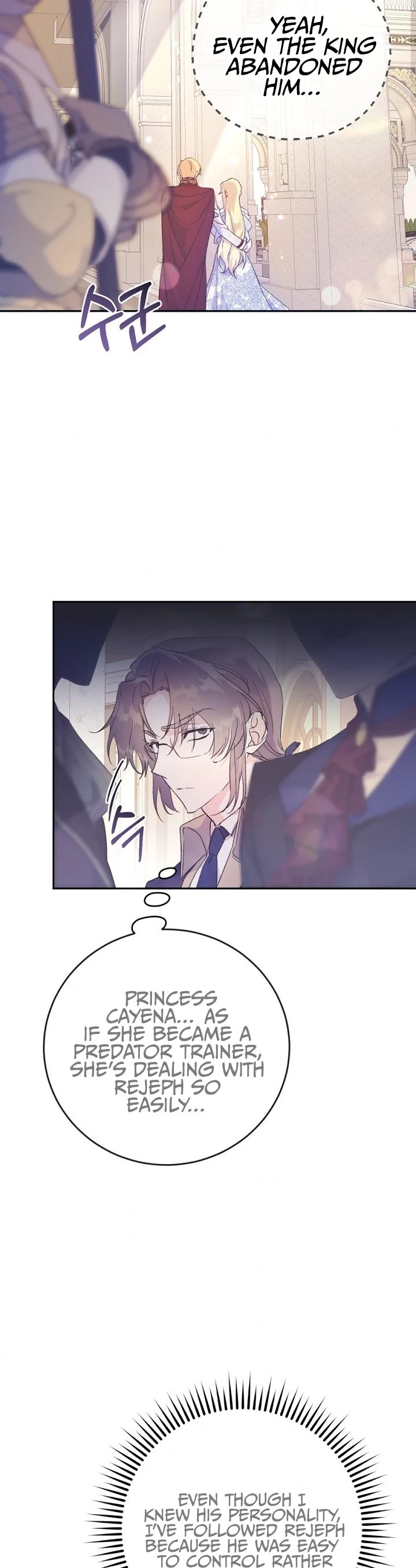 The Villainess Is a Marionette Chapter 10 page 15 - Chapter 10