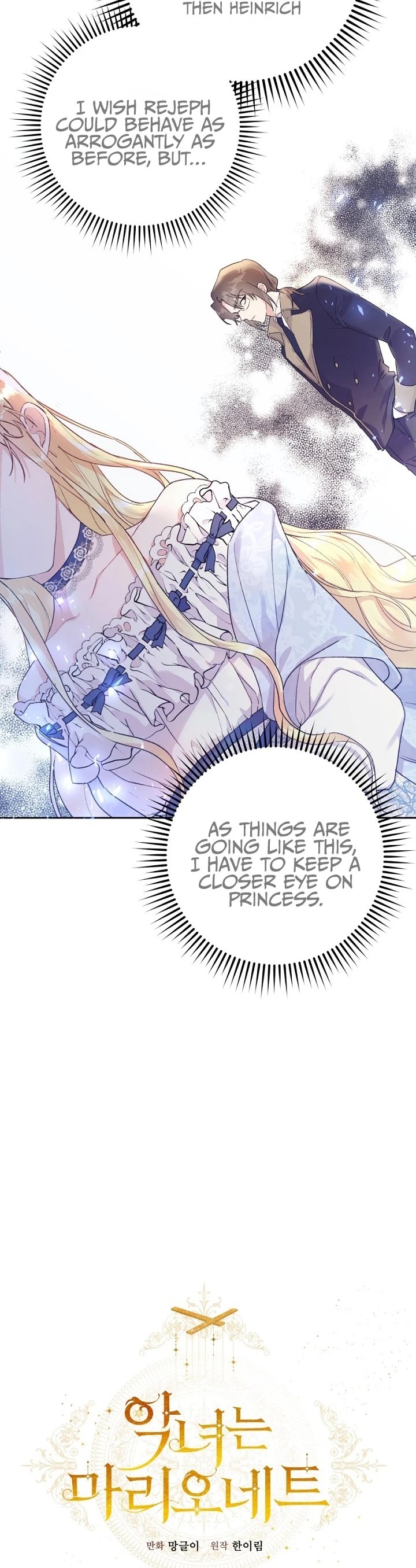 The Villainess Is a Marionette Chapter 10 page 16 - Chapter 10