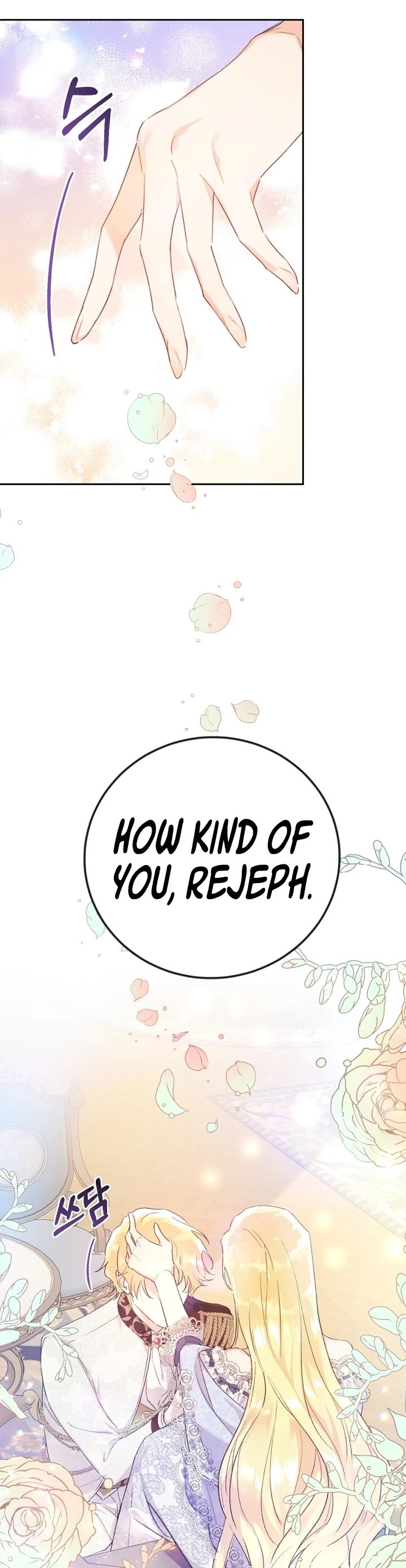 The Villainess Is a Marionette Chapter 10 page 8 - Chapter 10