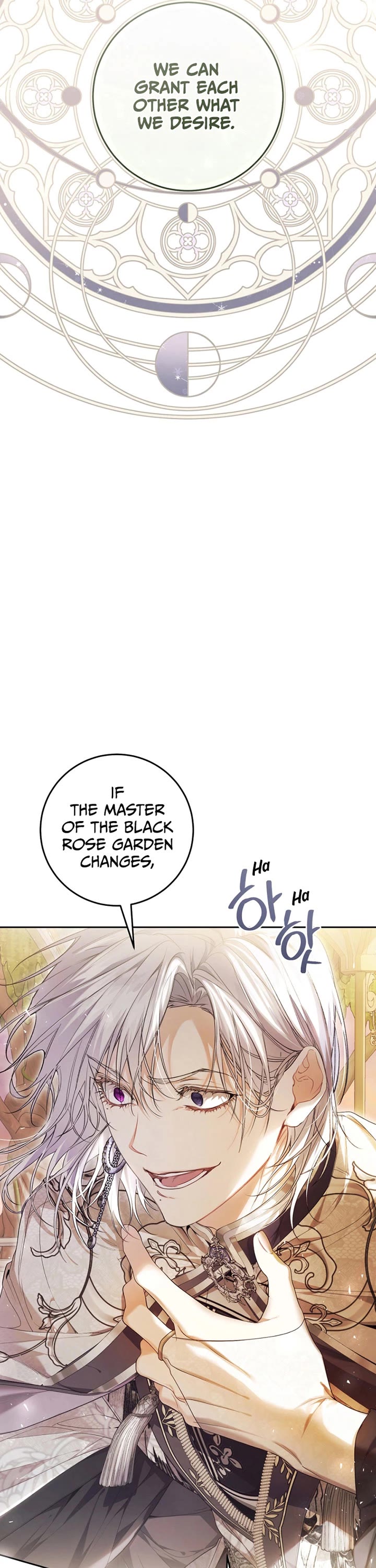 The Villainess Is a Marionette Chapter 101 page 40 - Chapter 101