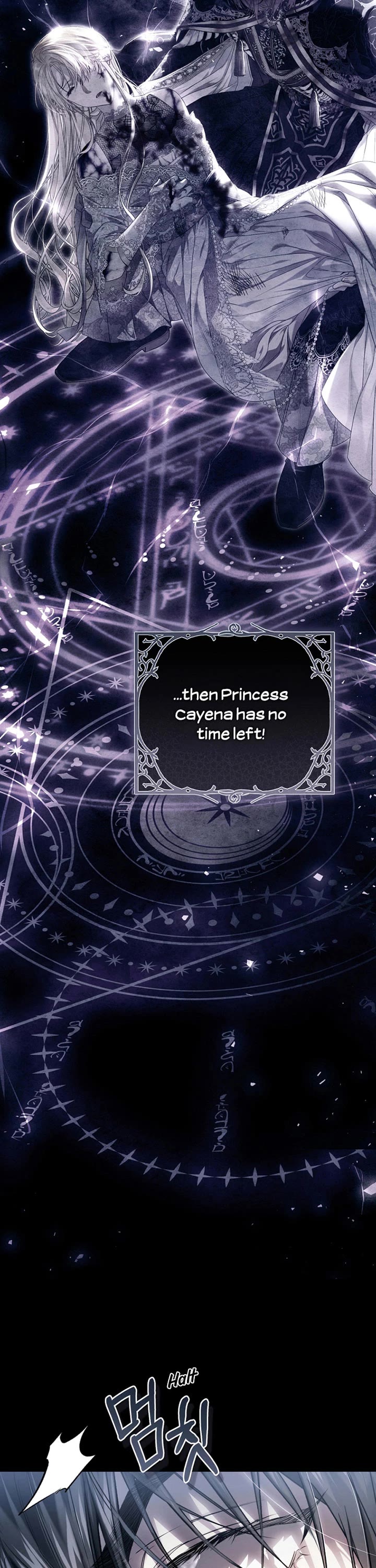 The Villainess Is a Marionette Chapter 105 page 8 - Chapter 105