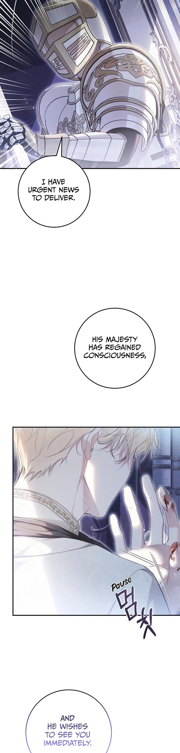 The Villainess Is a Marionette Chapter 106 page 26 - Chapter 106