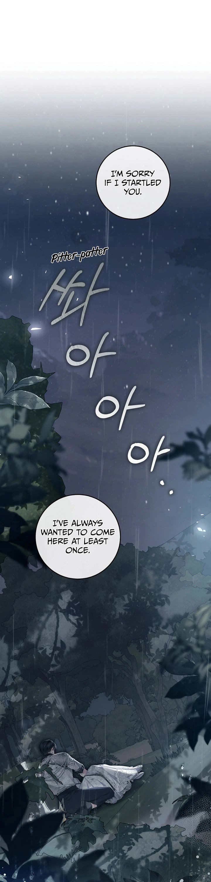 The Villainess Is a Marionette Chapter 106 page 3 - Chapter 106