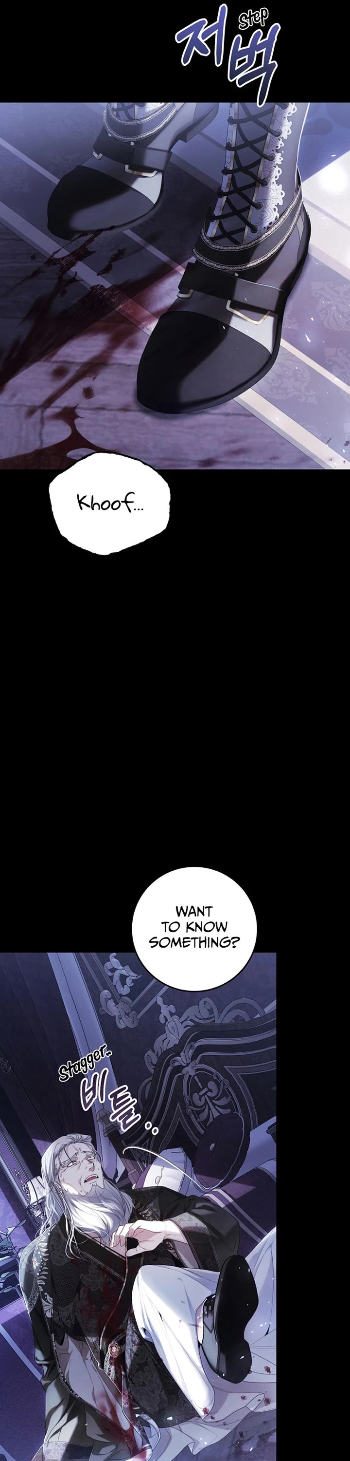 The Villainess Is a Marionette Chapter 107 page 39 - Chapter 107