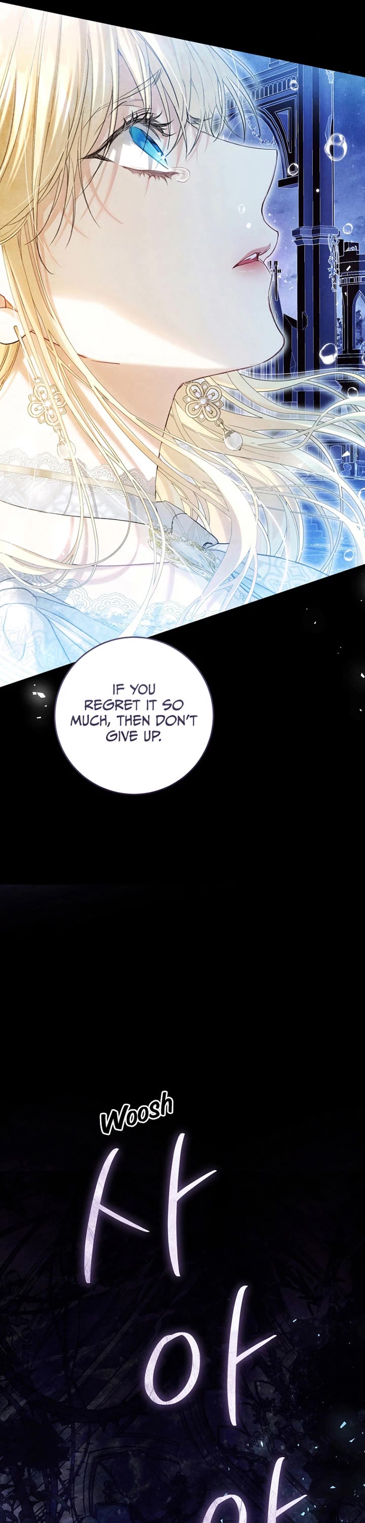 The Villainess Is a Marionette Chapter 108 page 61 - Chapter 108