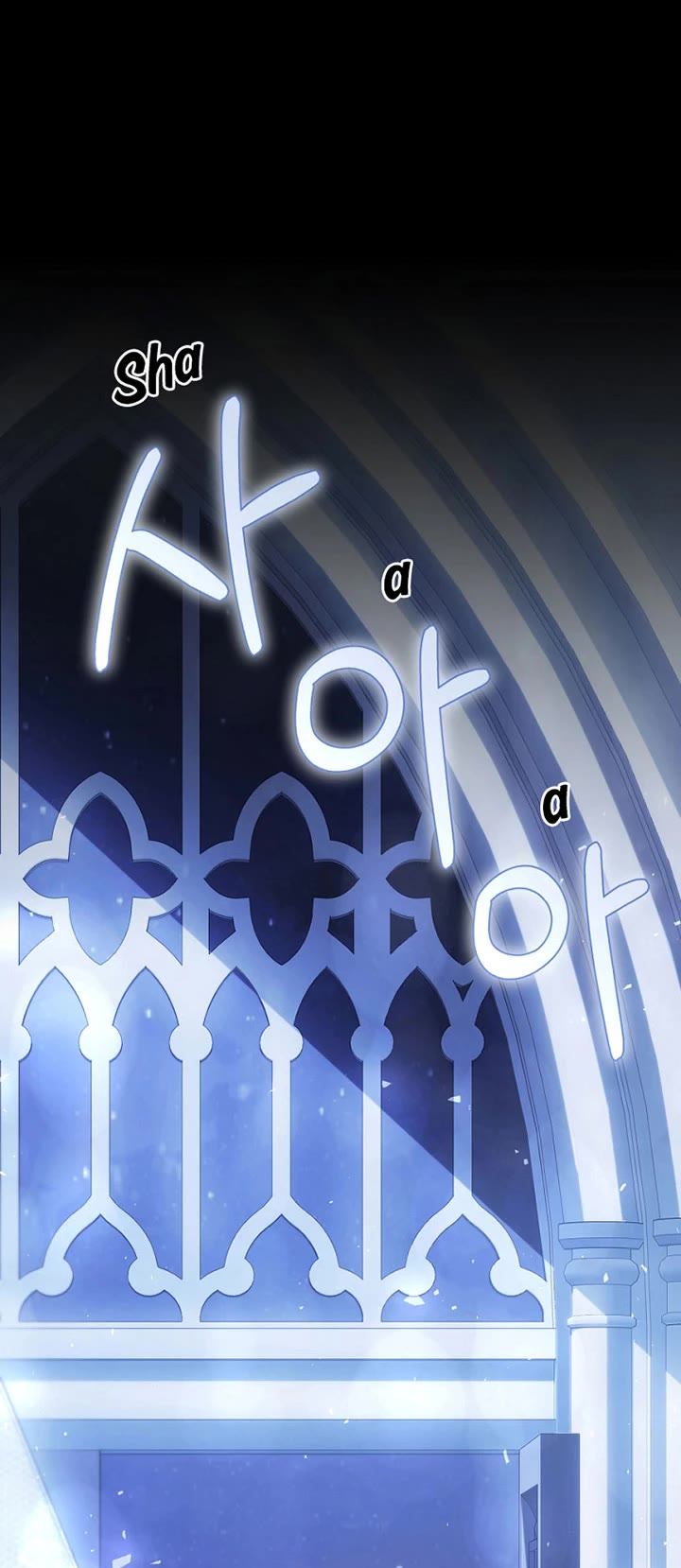 The Villainess Is a Marionette Chapter 109 page 15 - Chapter 109