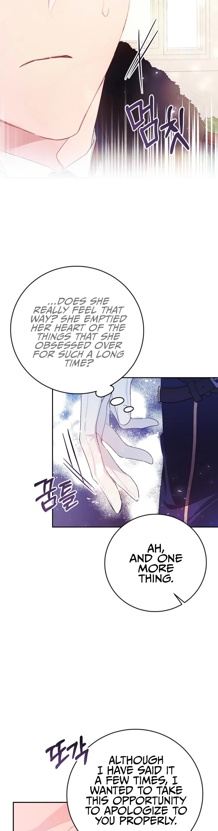The Villainess Is a Marionette Chapter 11 page 17 - Chapter 11