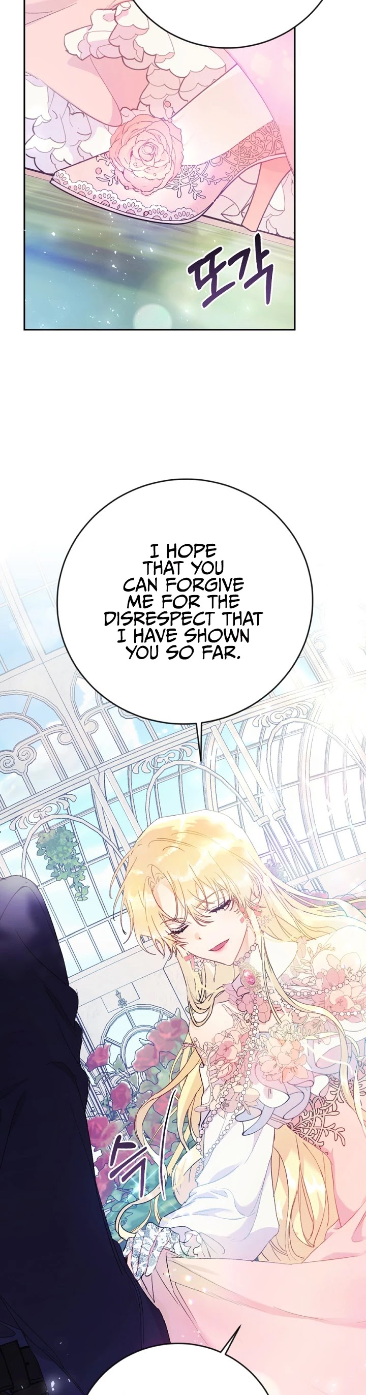 The Villainess Is a Marionette Chapter 11 page 18 - Chapter 11