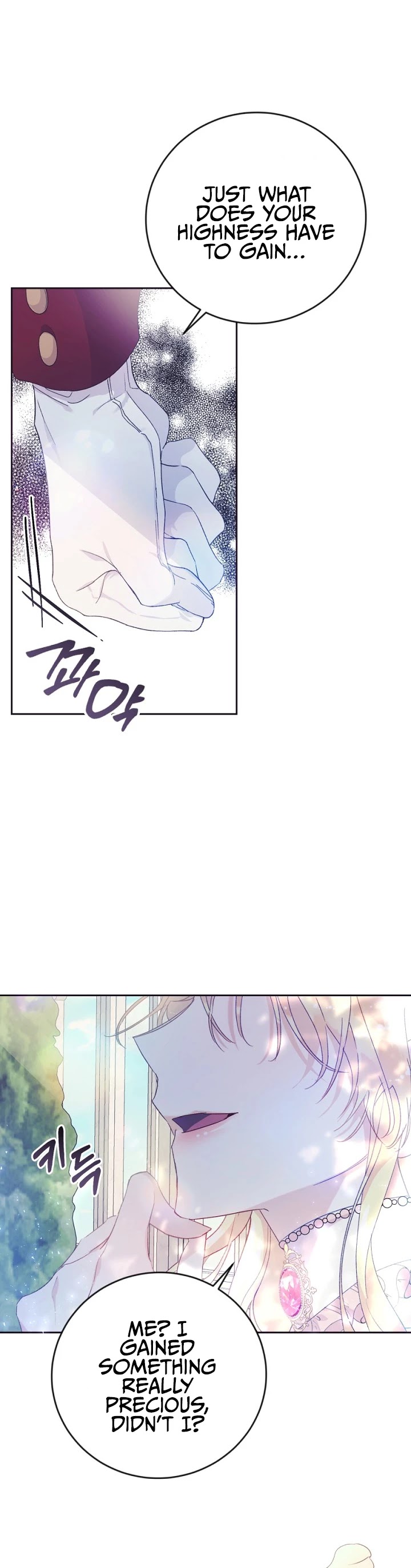 The Villainess Is a Marionette Chapter 11 page 20 - Chapter 11