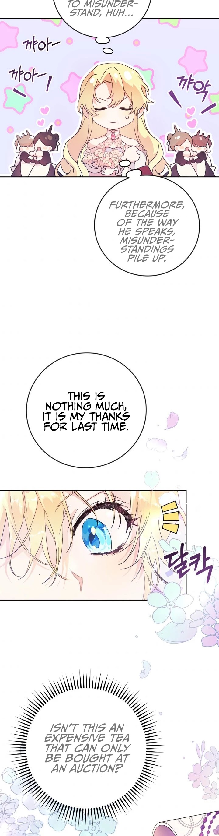 The Villainess Is a Marionette Chapter 11 page 3 - Chapter 11