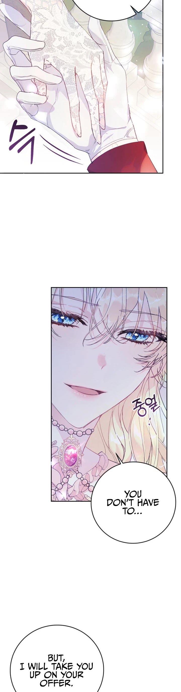 The Villainess Is a Marionette Chapter 11 page 6 - Chapter 11