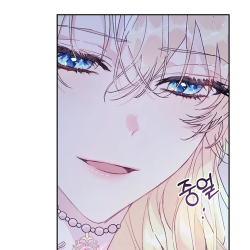 The Villainess Is a Marionette Chapter 11 cover
