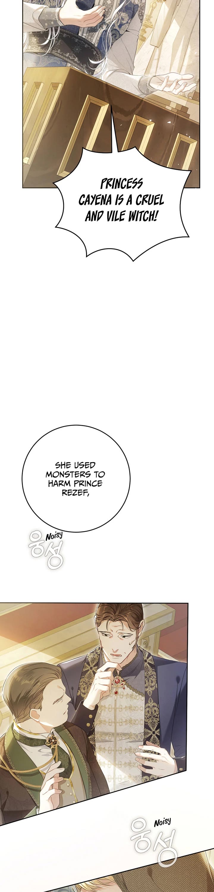 The Villainess Is a Marionette Chapter 110 page 12 - Chapter 110
