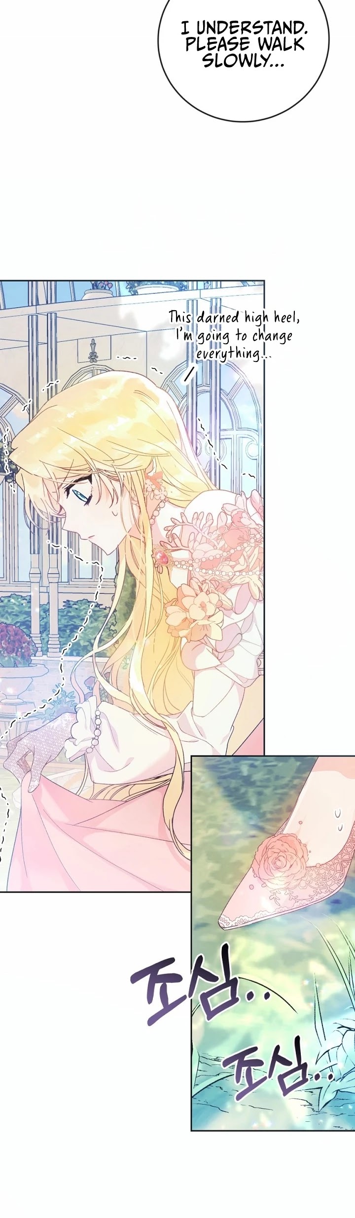 The Villainess Is a Marionette Chapter 12 page 14 - Chapter 12
