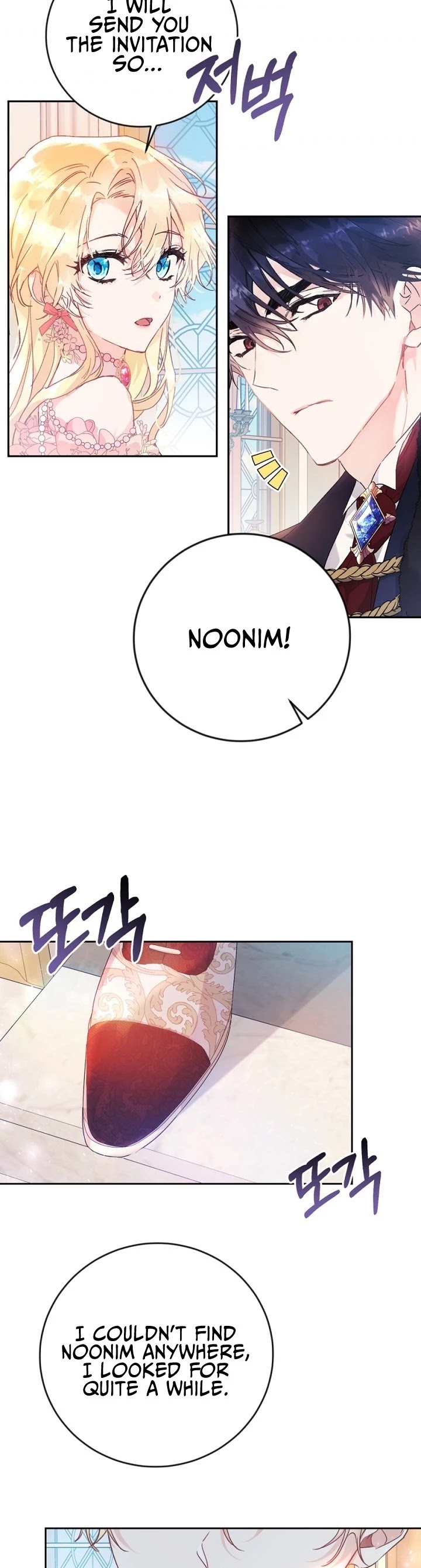 The Villainess Is a Marionette Chapter 12 page 35 - Chapter 12