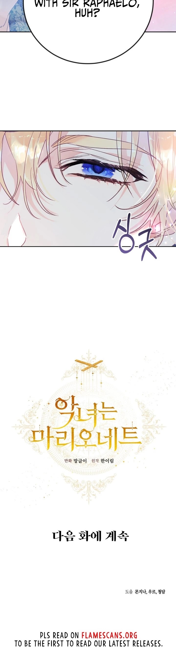 The Villainess Is a Marionette Chapter 12 page 37 - Chapter 12