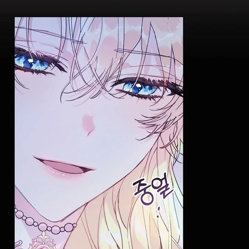 The Villainess Is a Marionette Chapter 12 cover