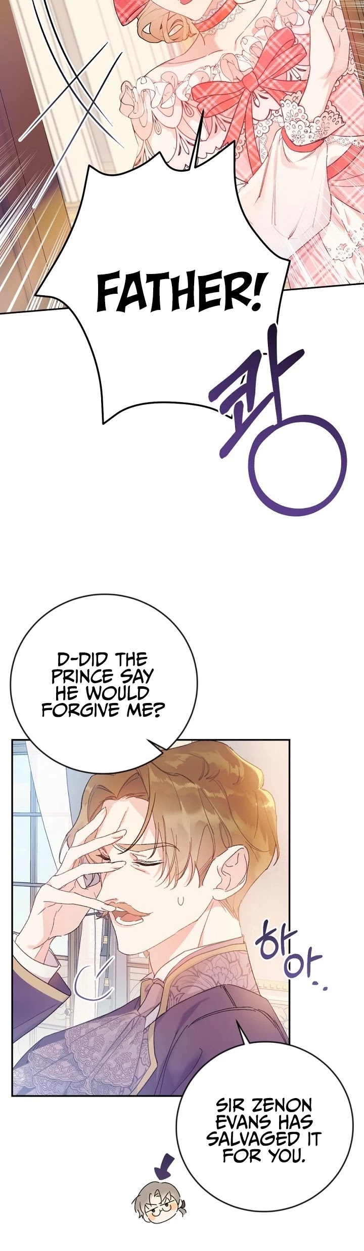 The Villainess Is a Marionette Chapter 13 page 15 - Chapter 13