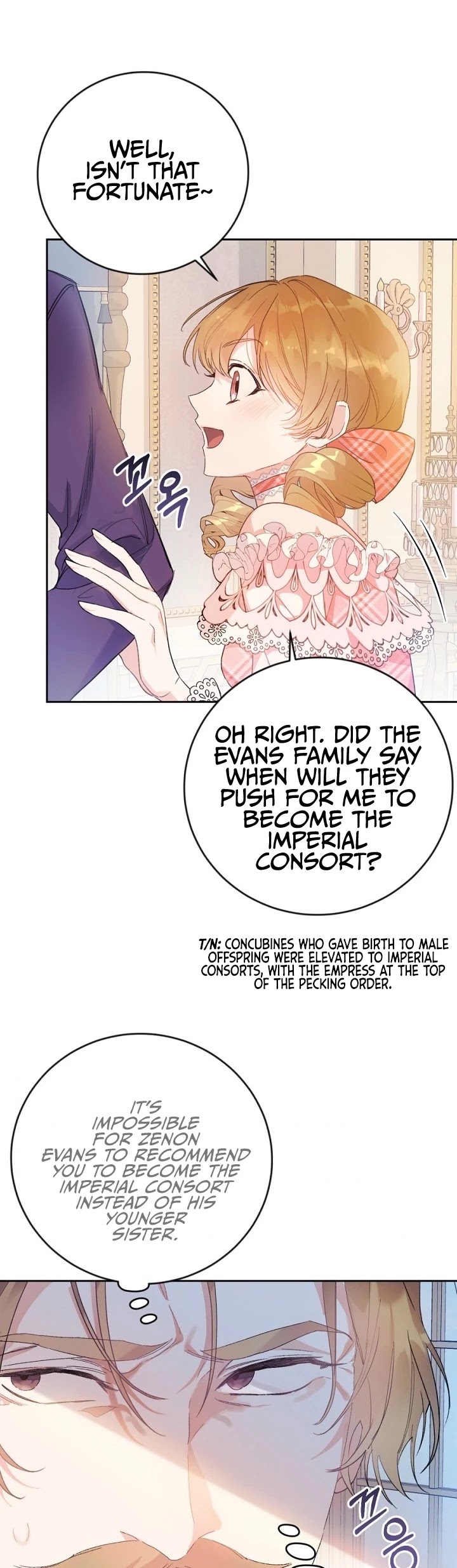 The Villainess Is a Marionette Chapter 13 page 16 - Chapter 13