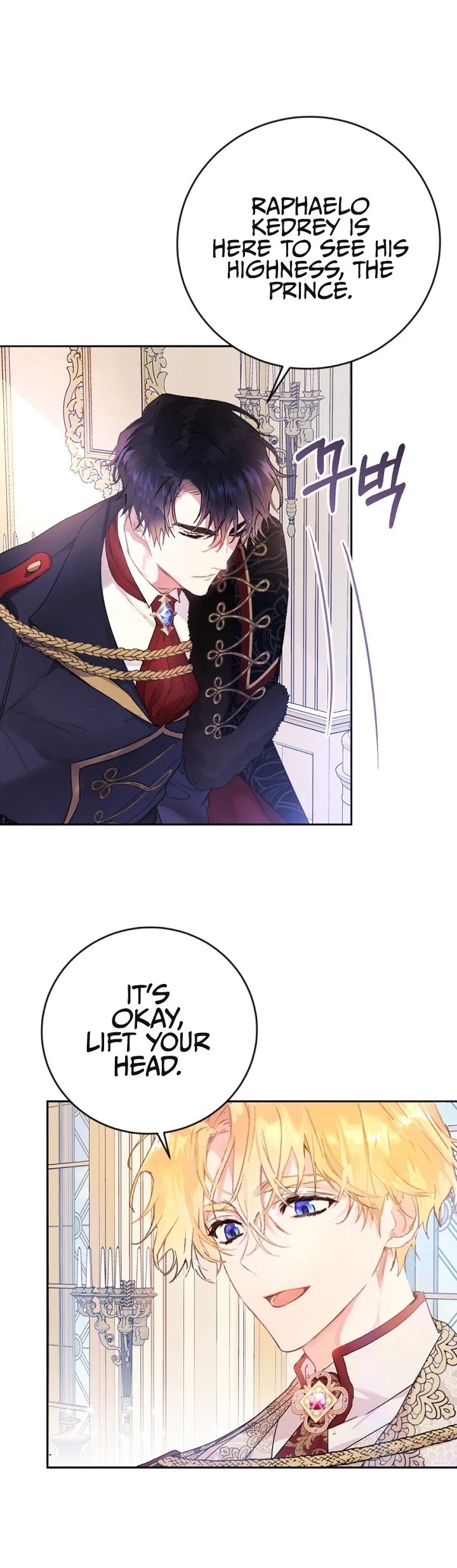 The Villainess Is a Marionette Chapter 13 page 2 - Chapter 13