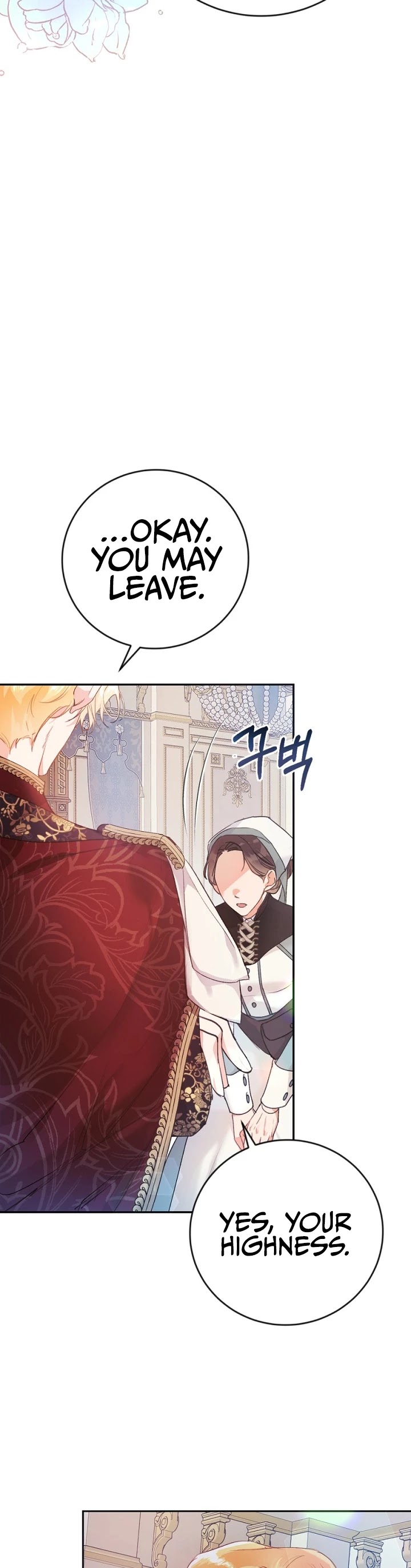 The Villainess Is a Marionette Chapter 14 page 11 - Chapter 14