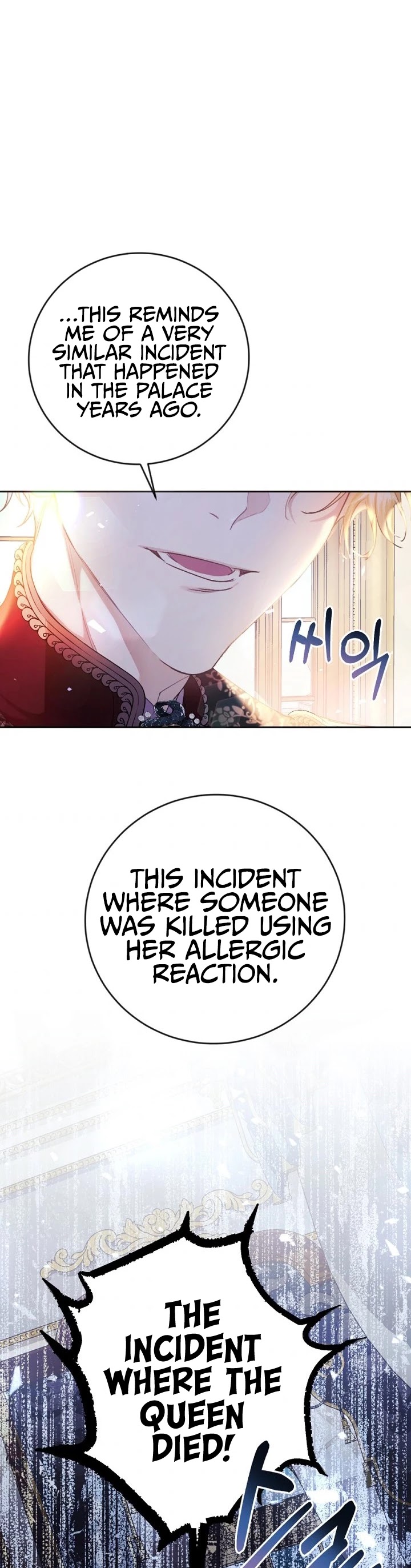 The Villainess Is a Marionette Chapter 14 page 15 - Chapter 14