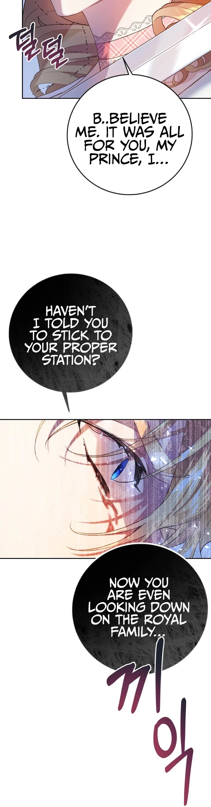 The Villainess Is a Marionette Chapter 14 page 21 - Chapter 14
