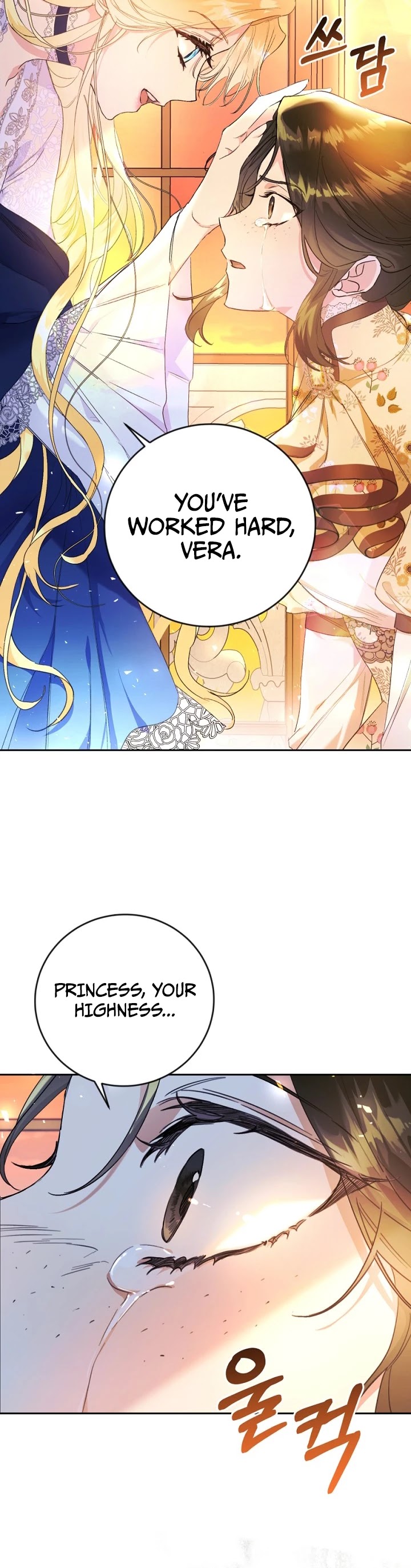 The Villainess Is a Marionette Chapter 15 page 11 - Chapter 15