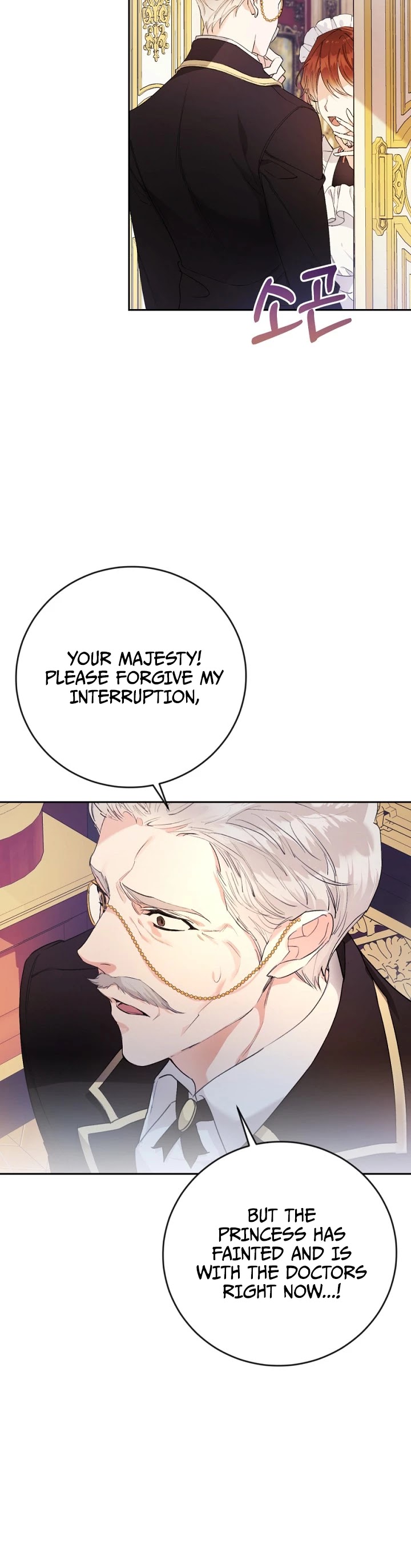 The Villainess Is a Marionette Chapter 15 page 26 - Chapter 15