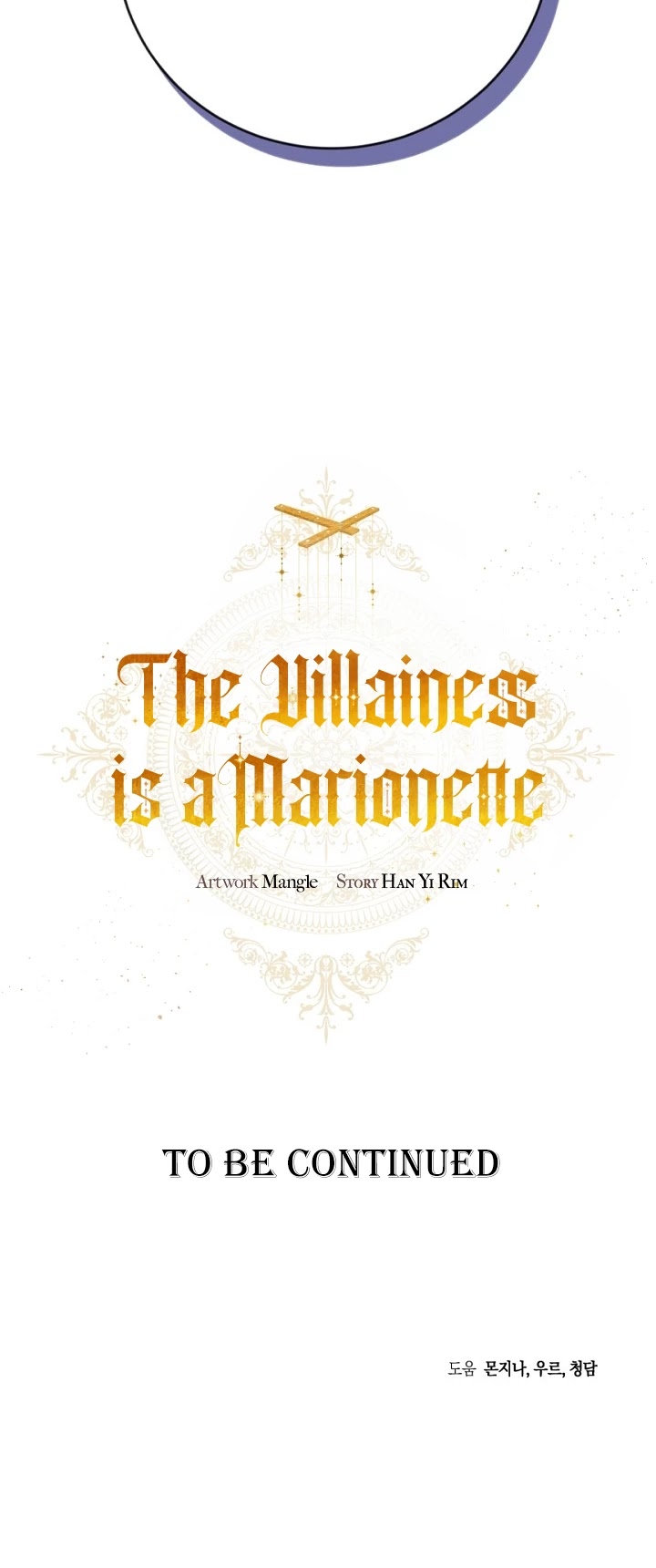 The Villainess Is a Marionette Chapter 15 page 41 - Chapter 15