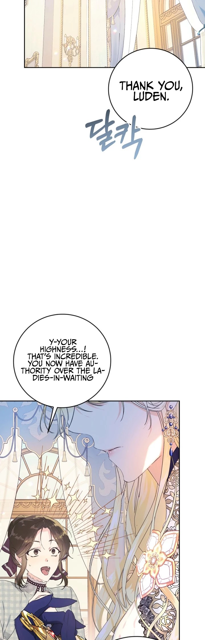 The Villainess Is a Marionette Chapter 16 page 13 - Chapter 16