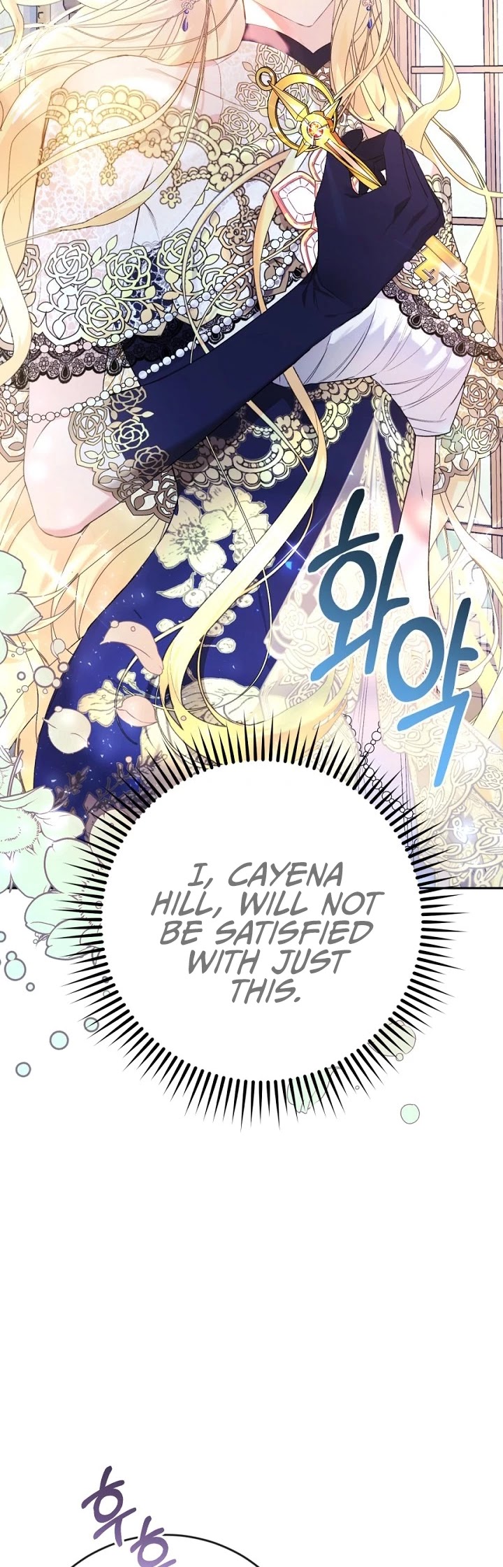 The Villainess Is a Marionette Chapter 16 page 17 - Chapter 16