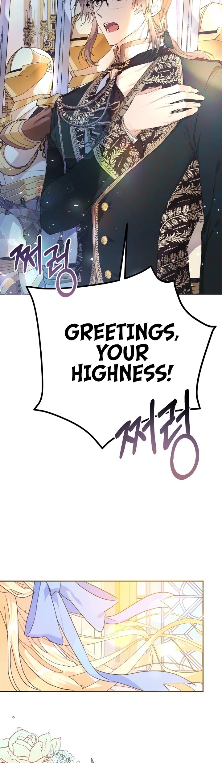The Villainess Is a Marionette Chapter 16 page 28 - Chapter 16