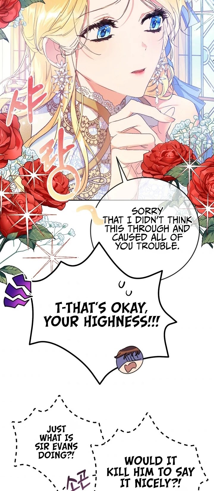 The Villainess Is a Marionette Chapter 16 page 35 - Chapter 16