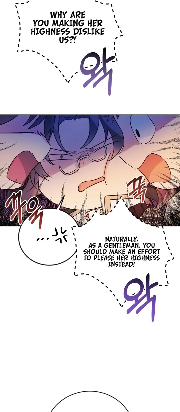 The Villainess Is a Marionette Chapter 16 page 37 - Chapter 16