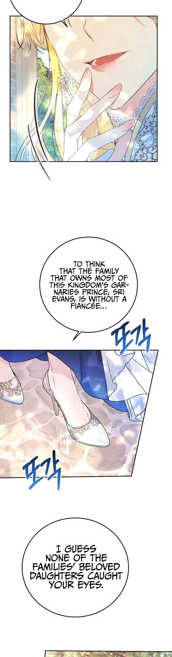 The Villainess Is a Marionette Chapter 17 page 13 - Chapter 17