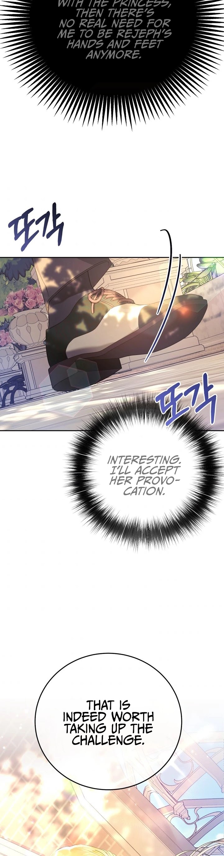 The Villainess Is a Marionette Chapter 17 page 19 - Chapter 17