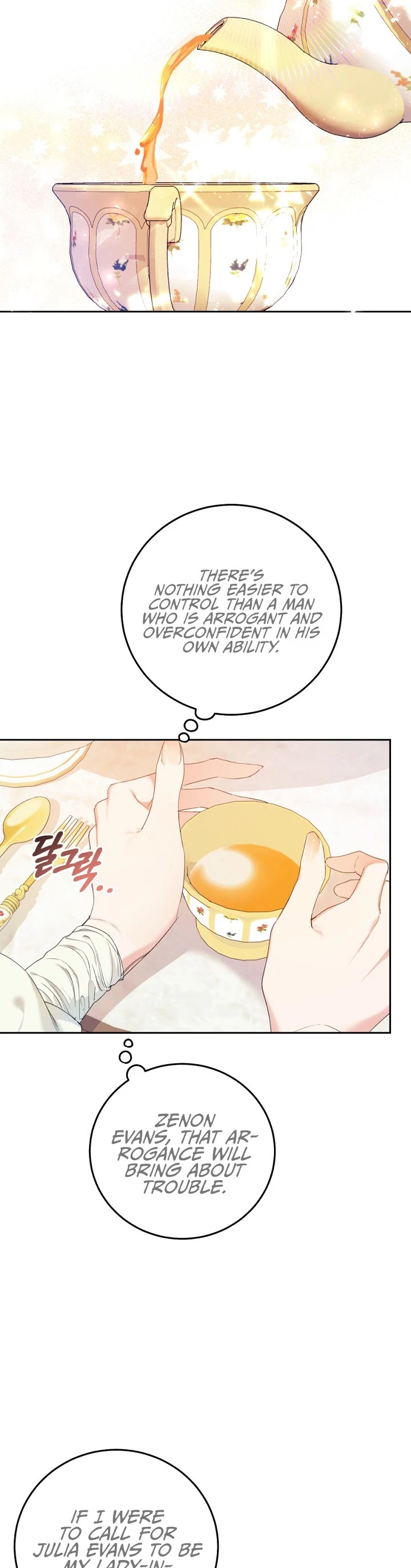 The Villainess Is a Marionette Chapter 17 page 22 - Chapter 17