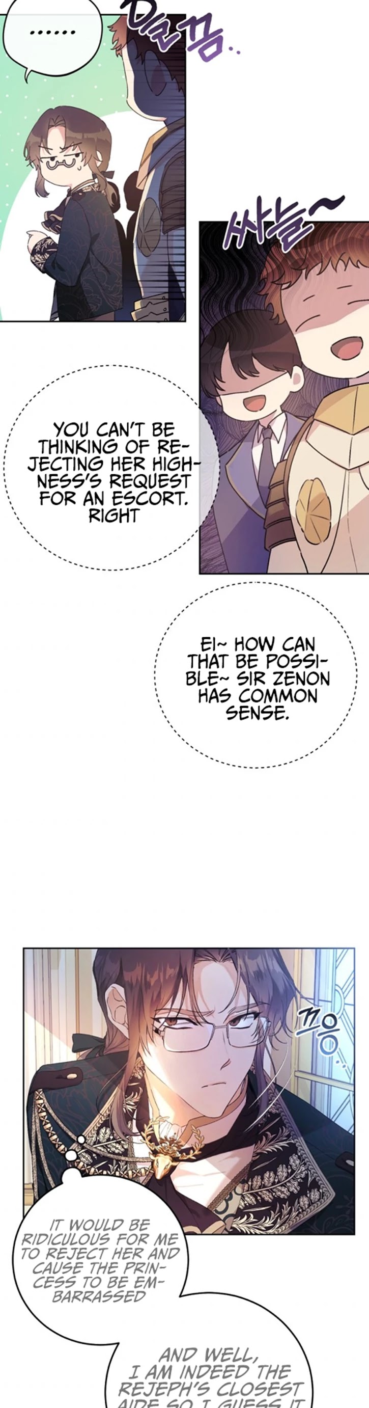 The Villainess Is a Marionette Chapter 17 page 3 - Chapter 17