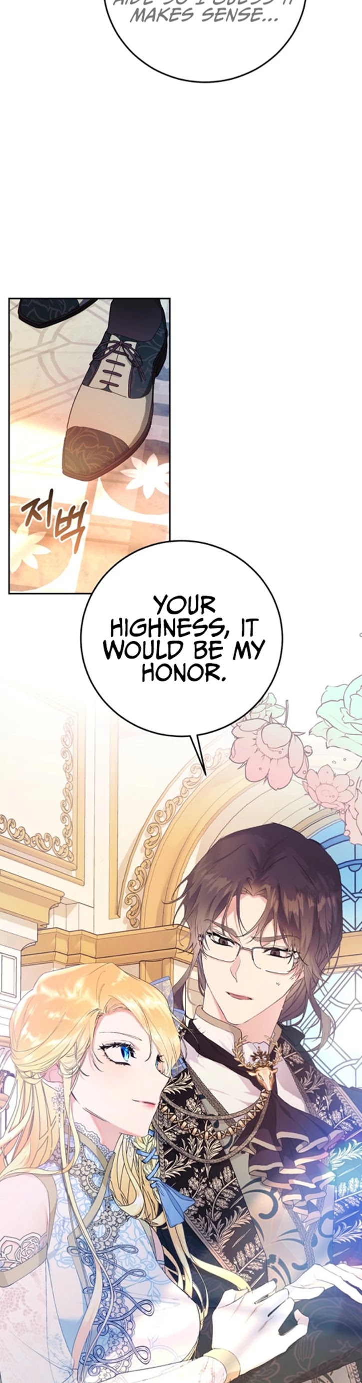 The Villainess Is a Marionette Chapter 17 page 4 - Chapter 17