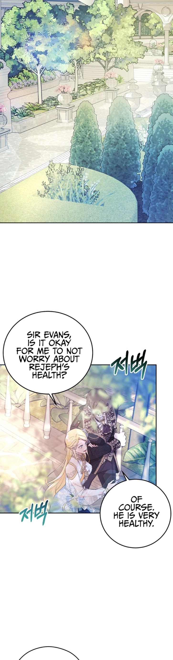 The Villainess Is a Marionette Chapter 17 page 6 - Chapter 17