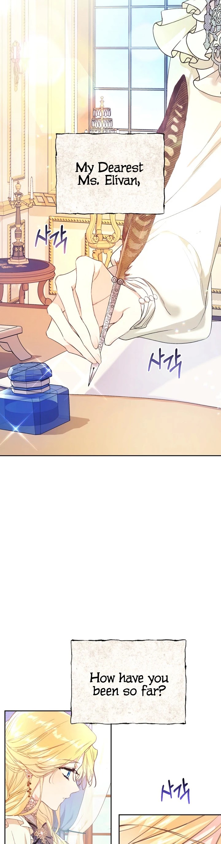 The Villainess Is a Marionette Chapter 18 page 2 - Chapter 18