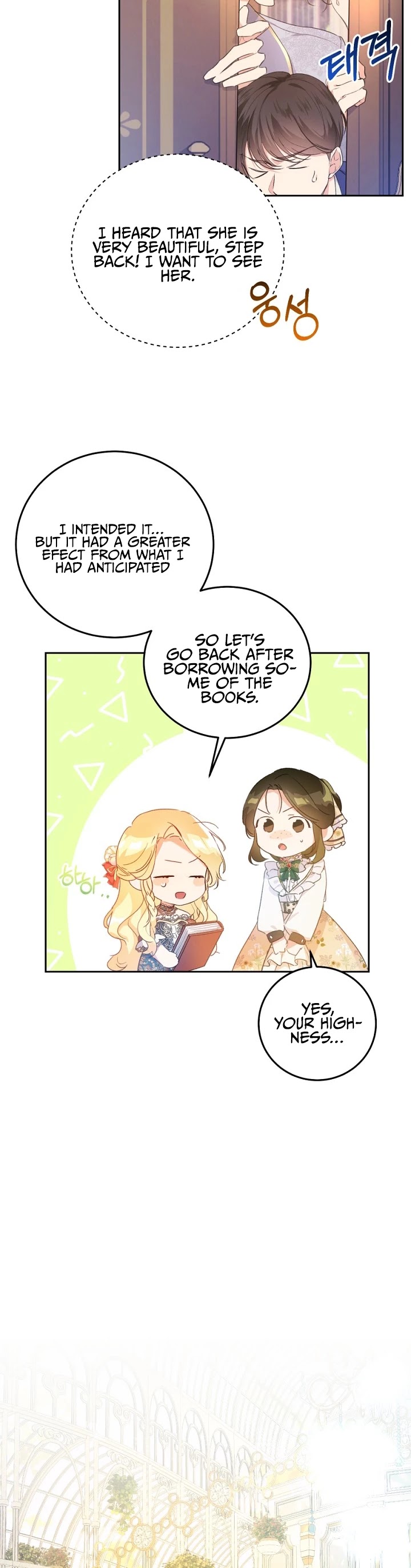 The Villainess Is a Marionette Chapter 18 page 25 - Chapter 18
