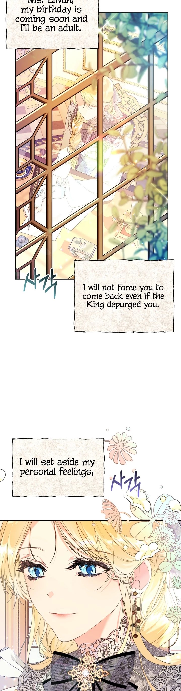 The Villainess Is a Marionette Chapter 18 page 7 - Chapter 18