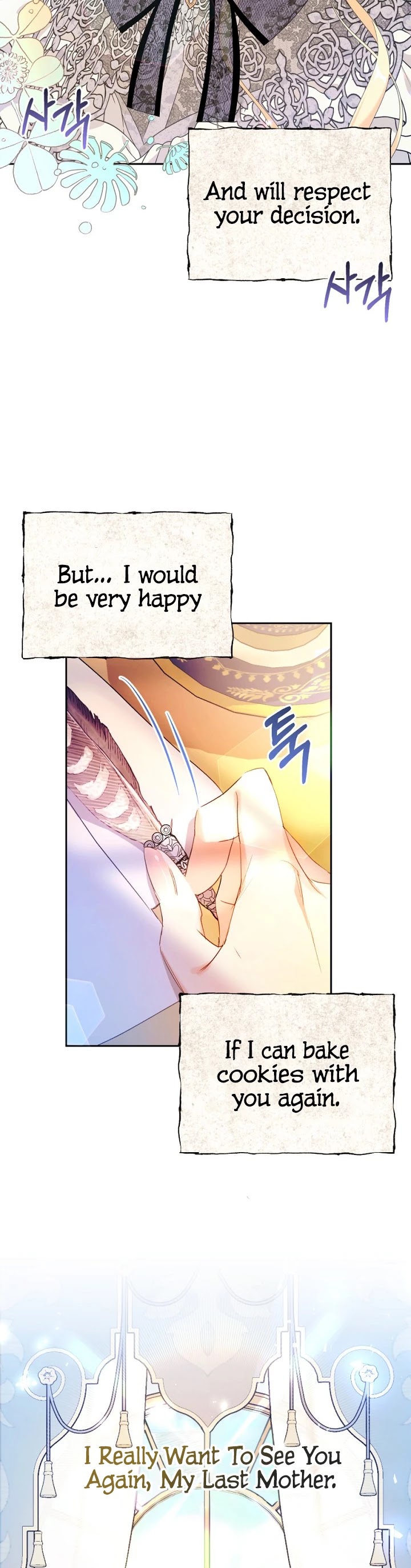 The Villainess Is a Marionette Chapter 18 page 8 - Chapter 18
